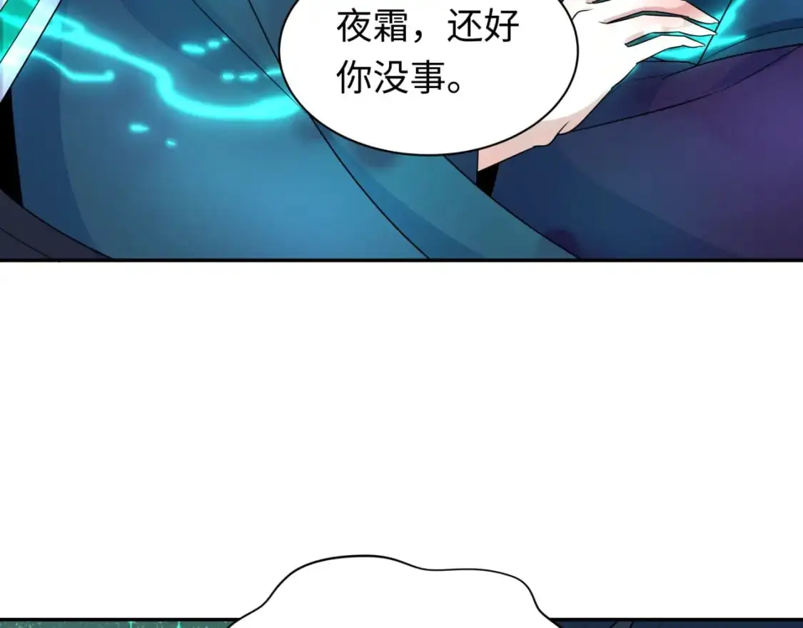 第222话 米娅！32