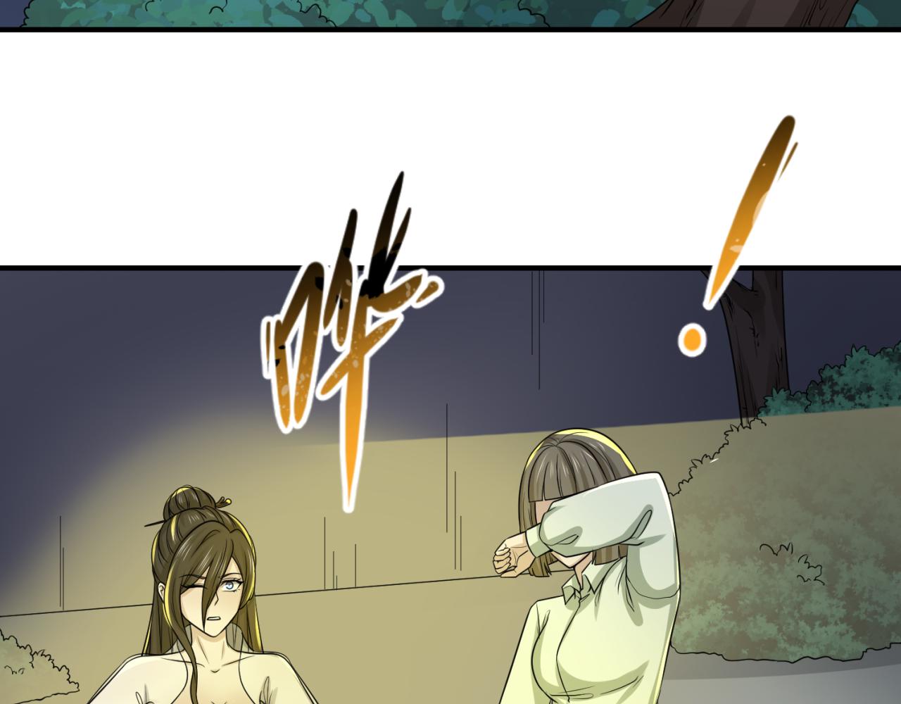 第61话江薇14