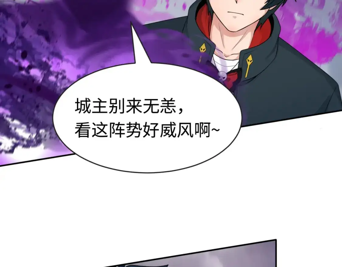 第206话 决战的号角！7