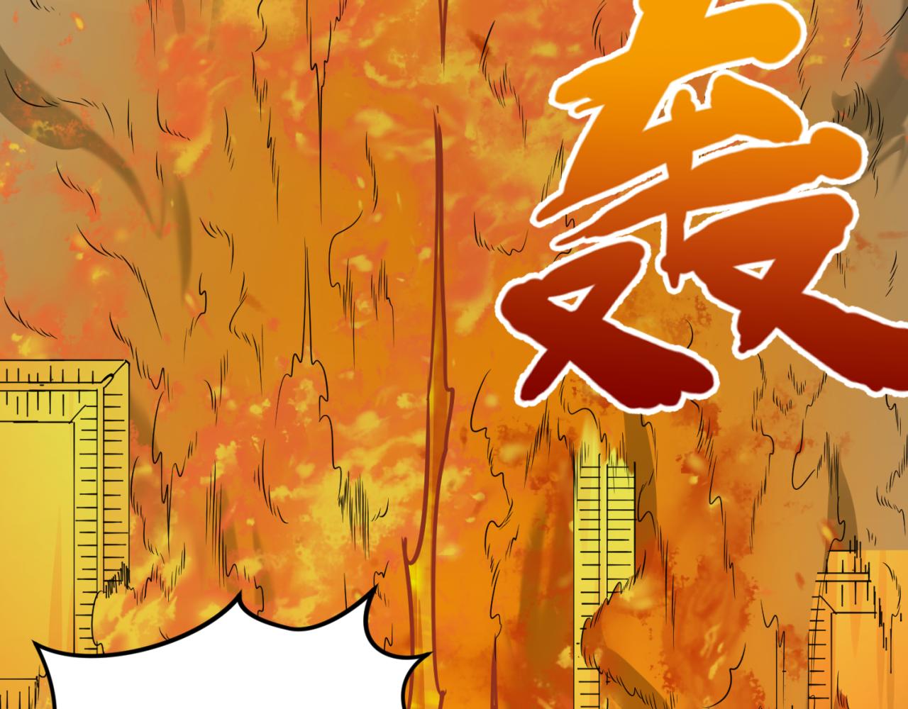 第101话 火凤燎原！86