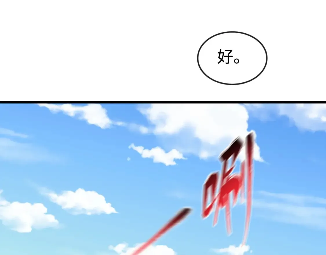 第177话 返回东方115