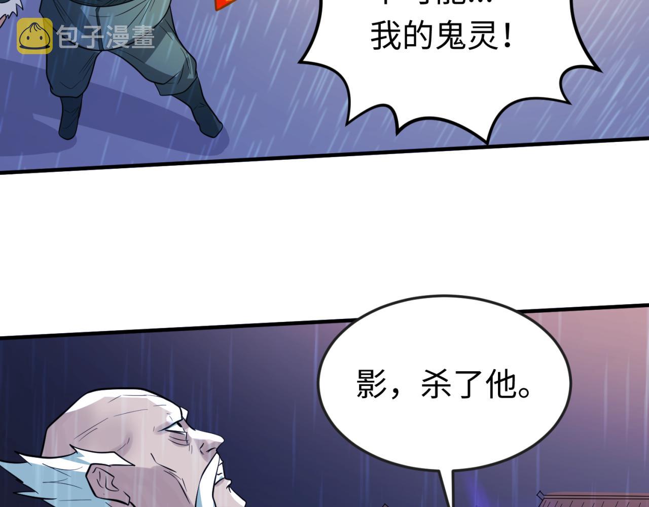 第52话雷霆之战75