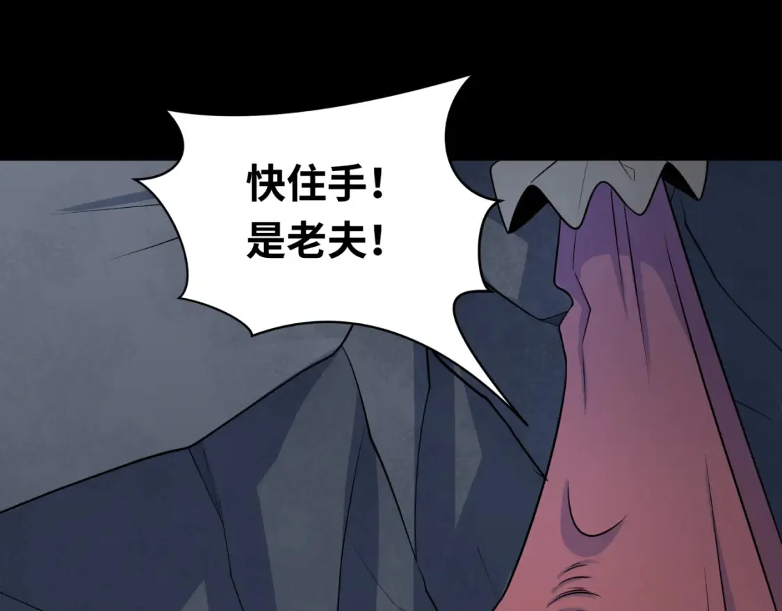 第239话 小柔的快乐打击！31