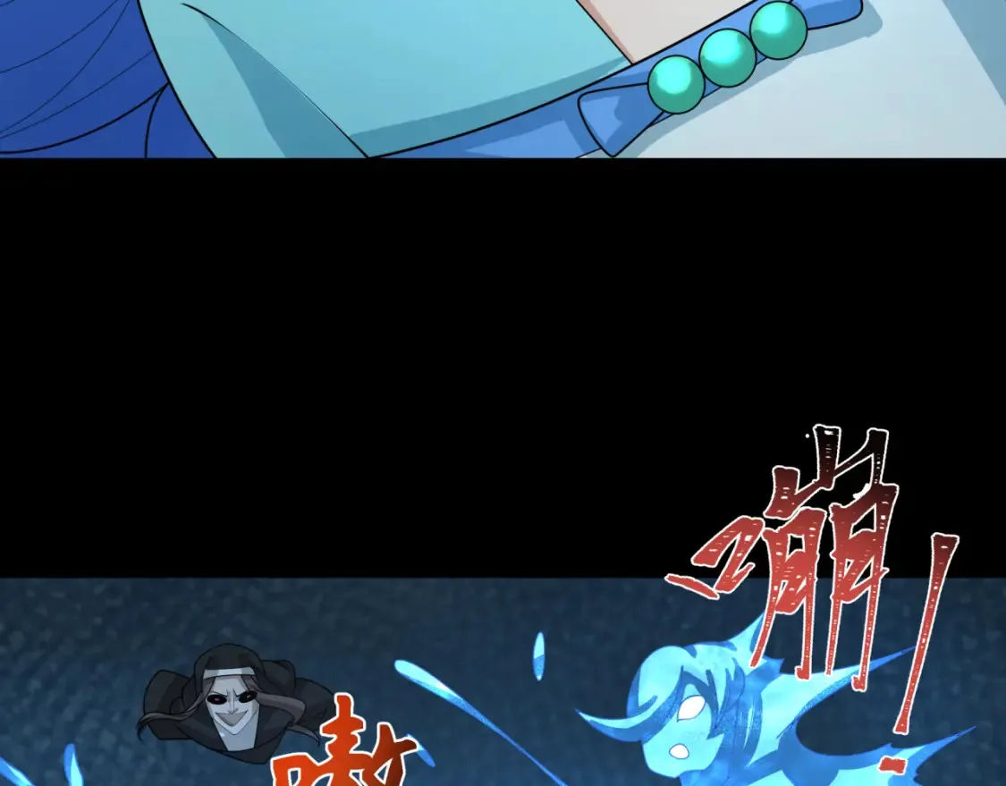第240话 激情一击！70