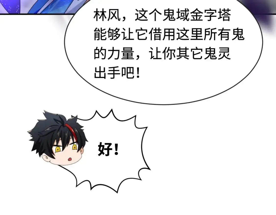 第194话 试探！26