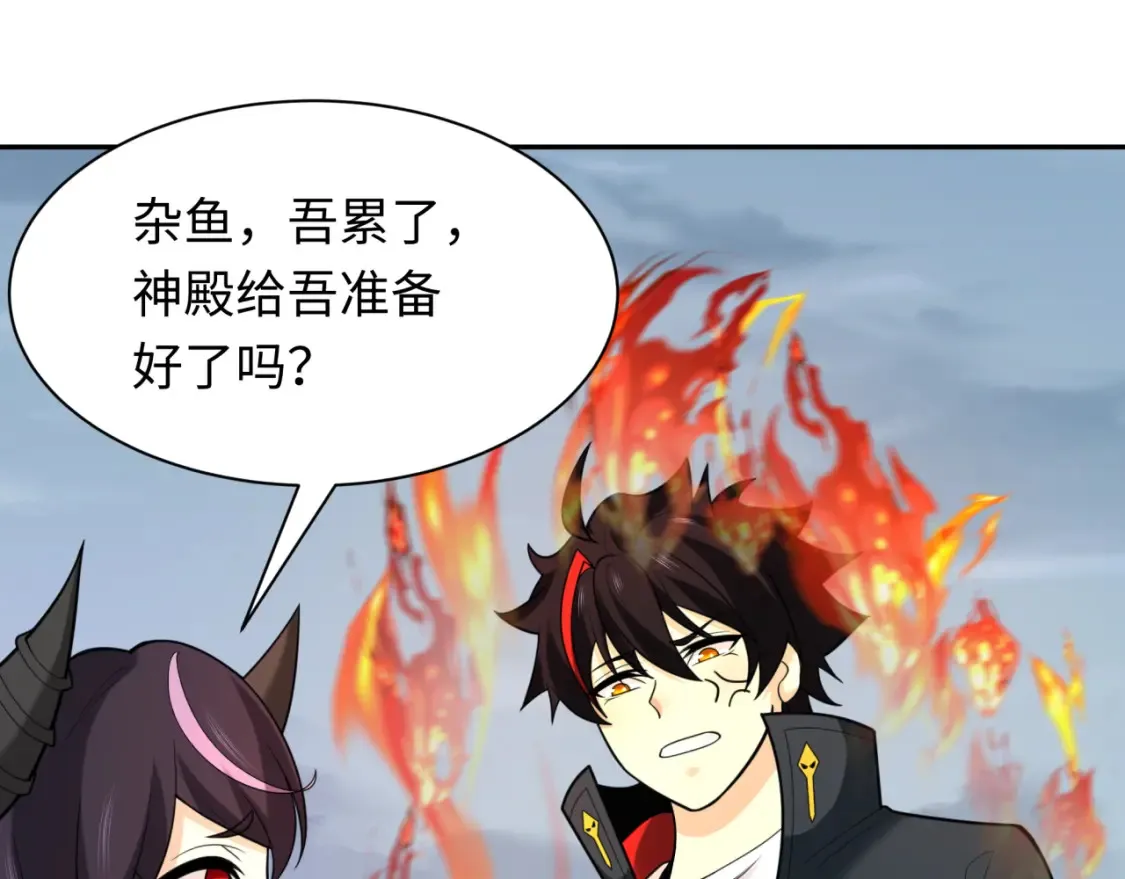 第244话 传奇谢幕！52