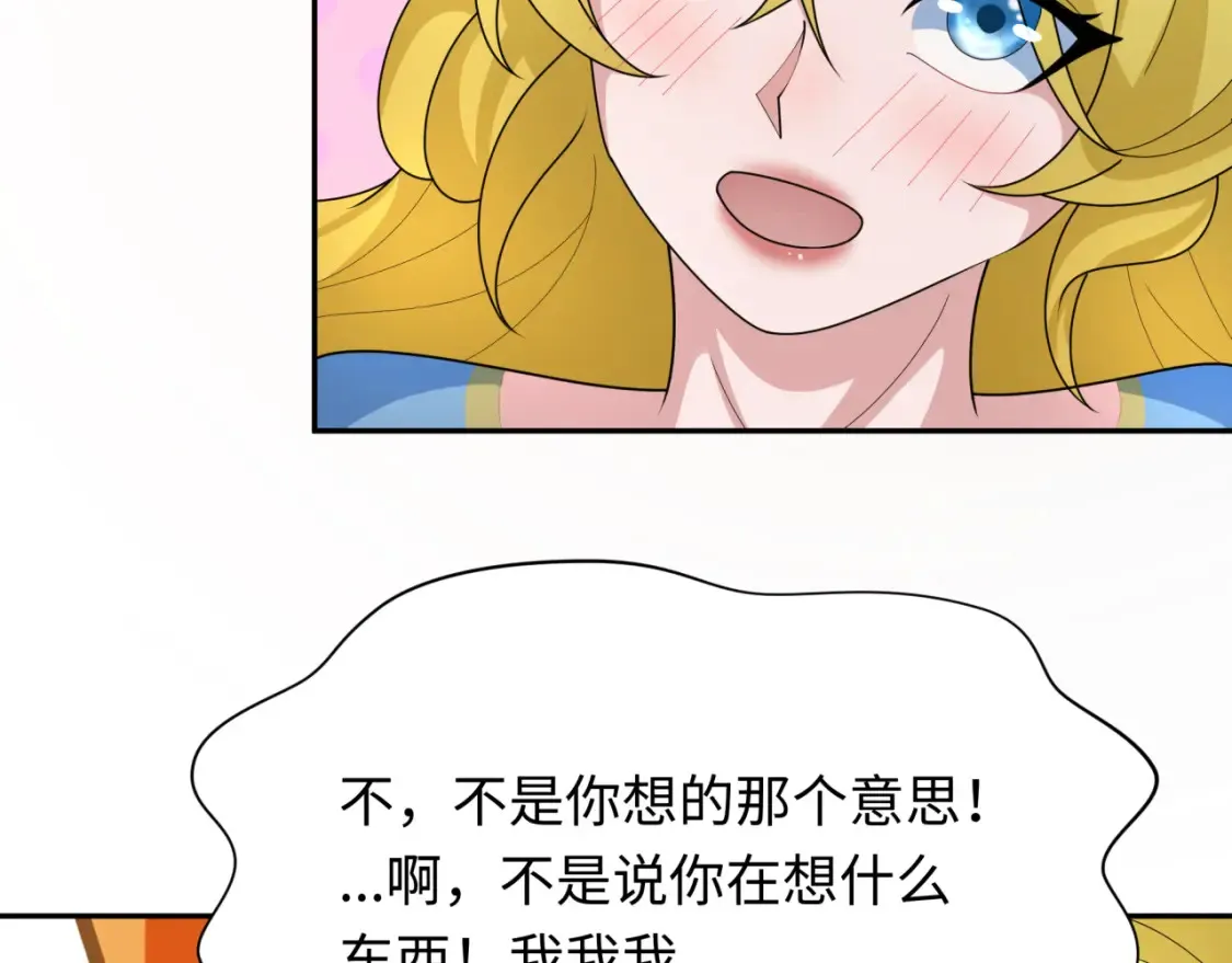 第245话 米娅与天使！96