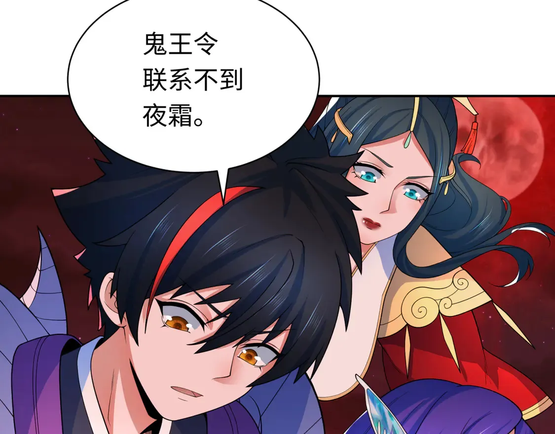 第277话 绝望神临！62