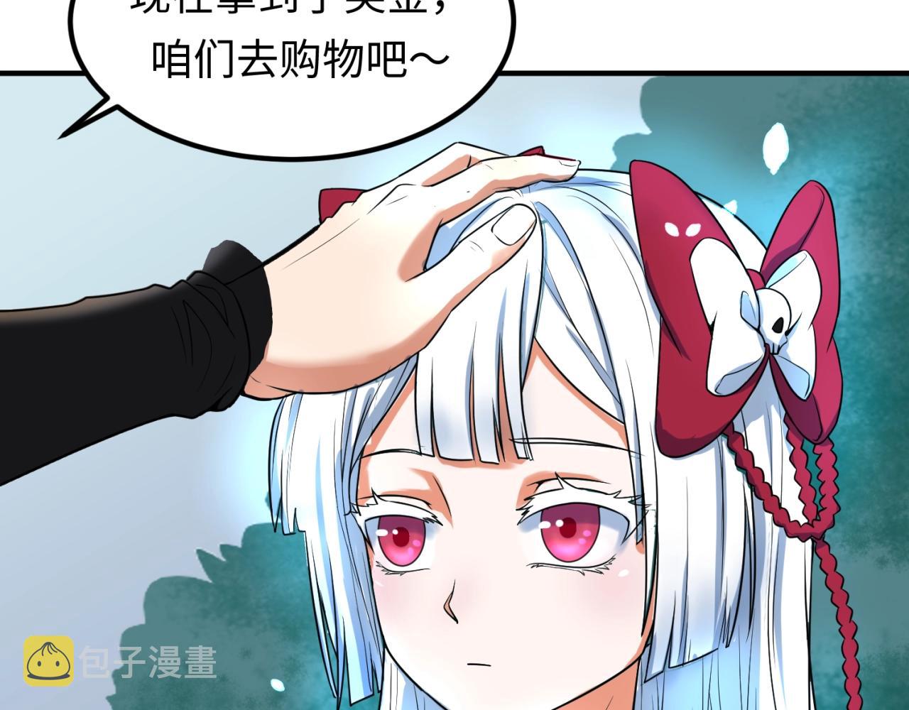 第5话灭杀！132