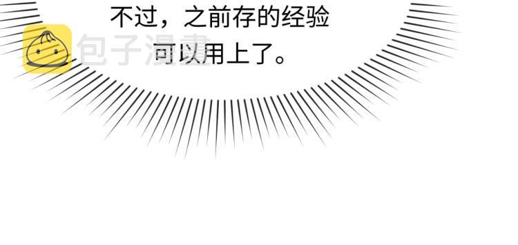 第3话别墅试炼143