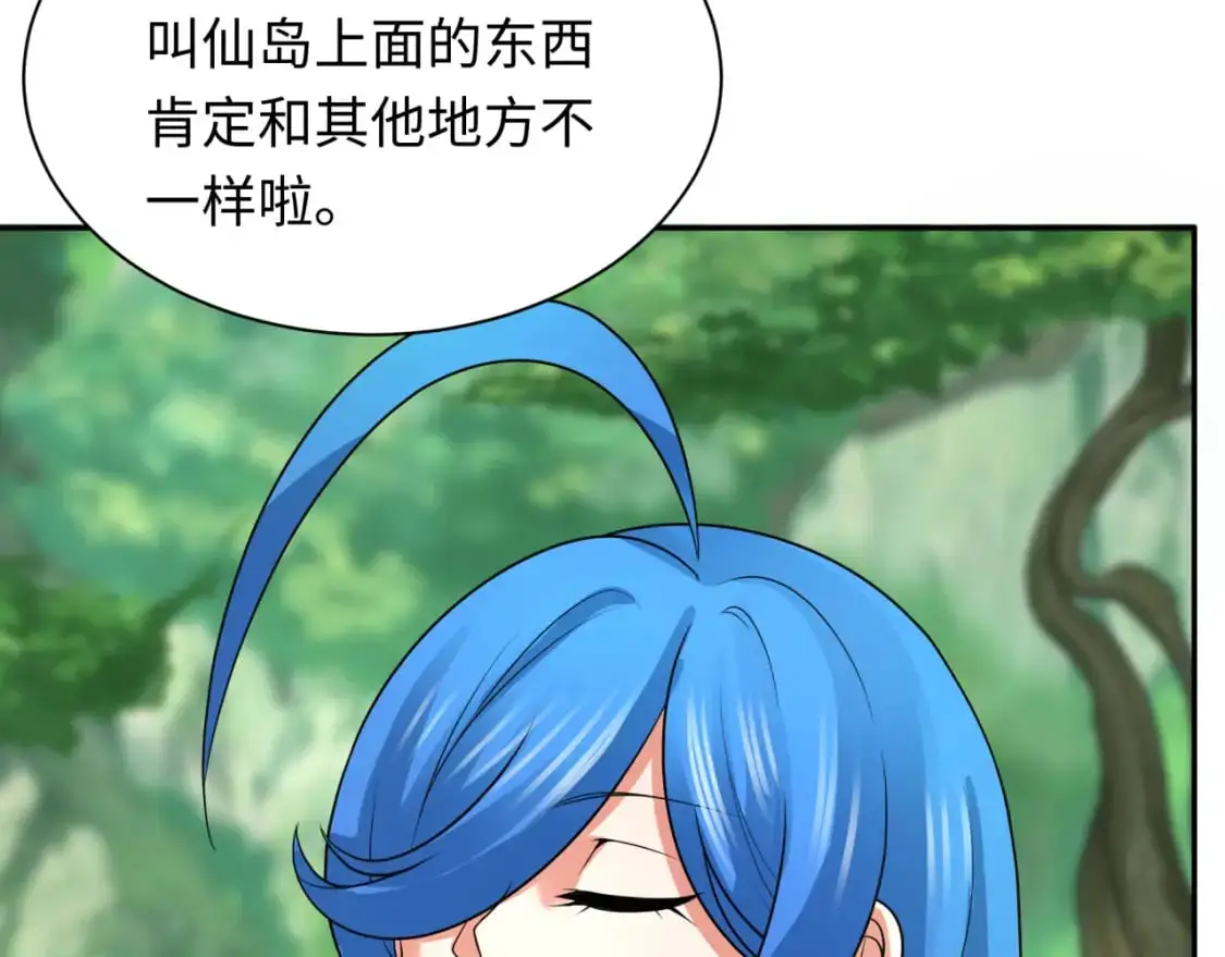 第213话 仙岛探险！10
