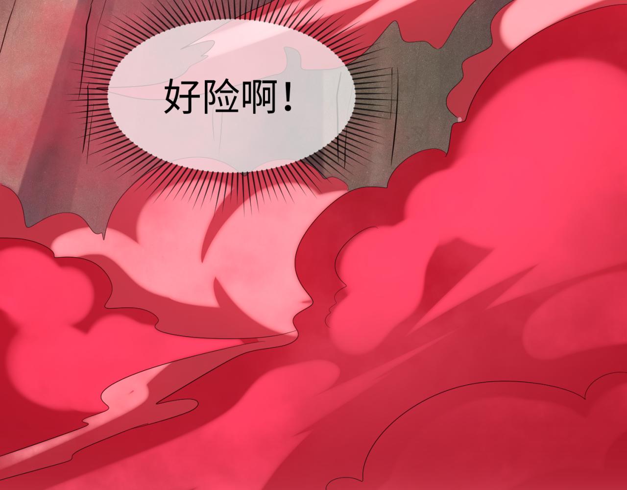 第75话小丑面具41