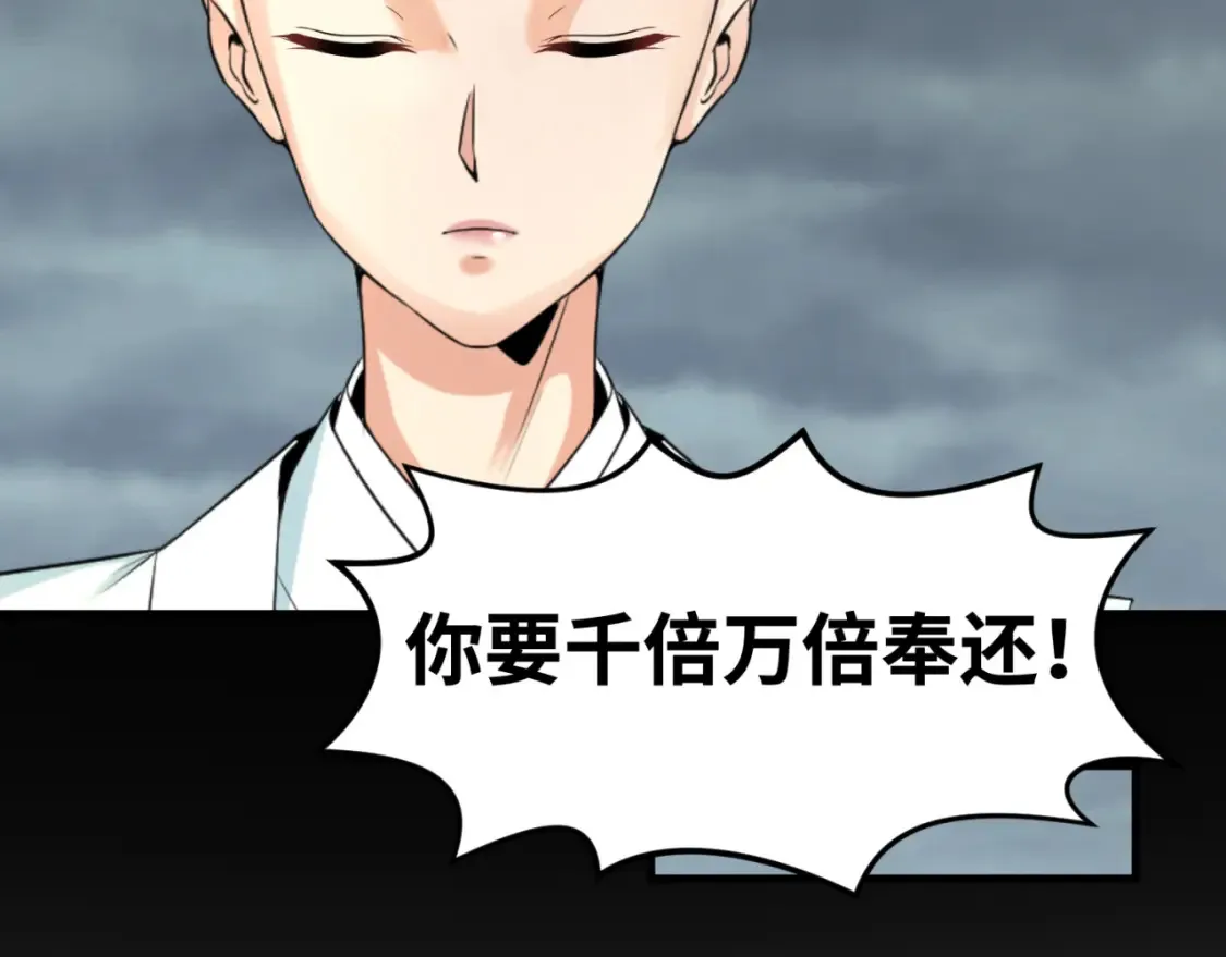 第180话 冥府之门！66