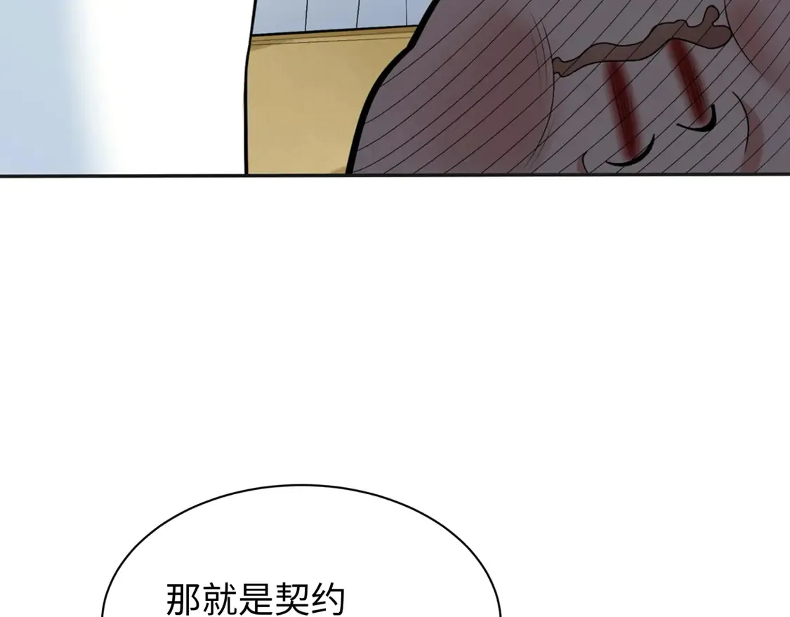 第269话 入学古埃及！39