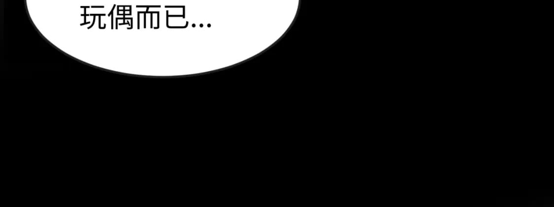 第170话 斗牛国的恐怖传说！120