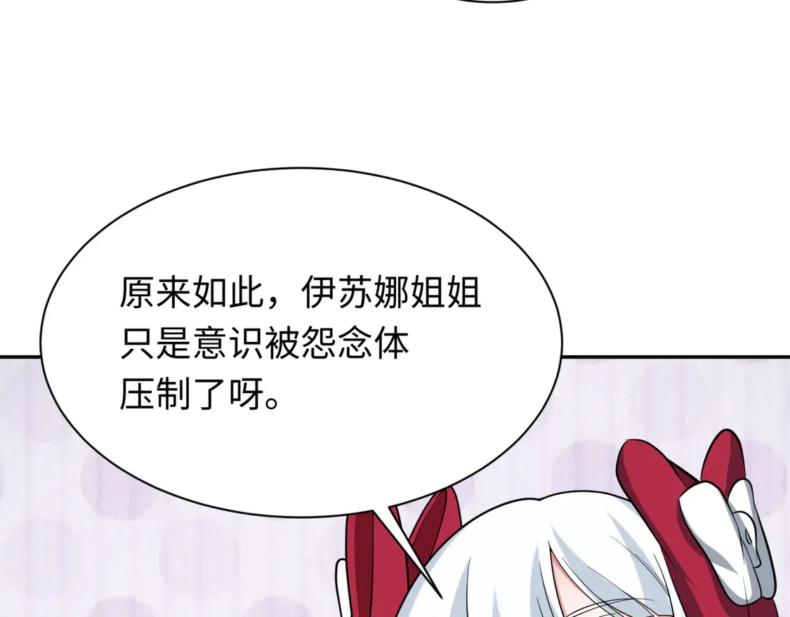 第274话 演员请就位！38