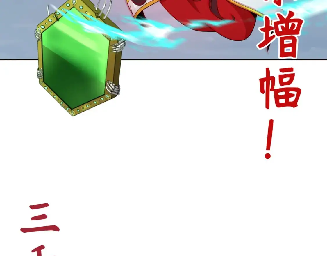 第207话 切塔计划！68