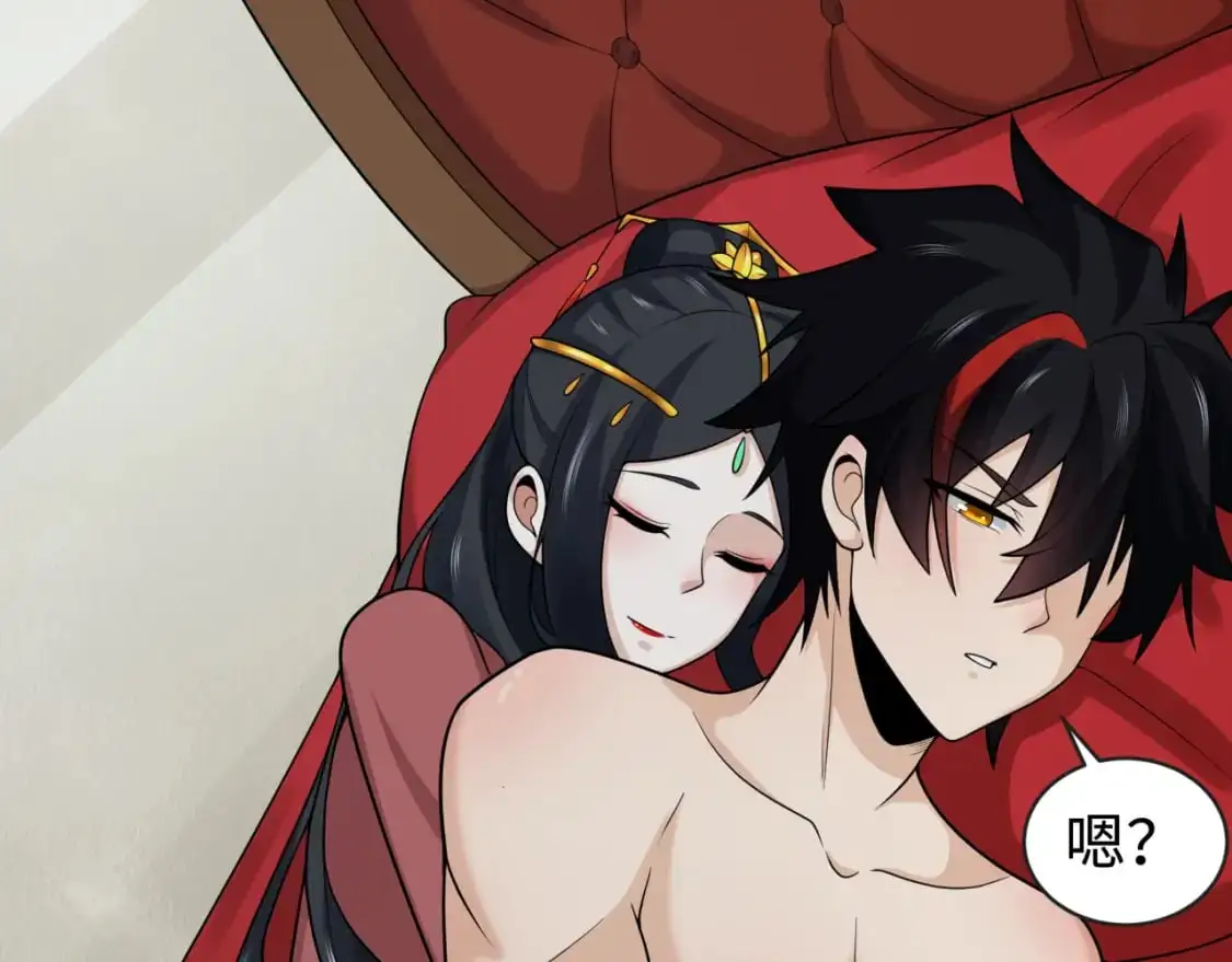 第203话 鬼纹绘制！29