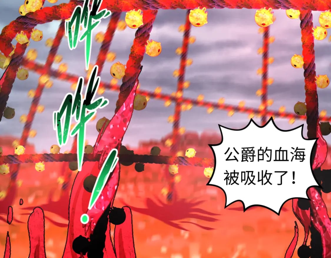 第133话 噩梦级激战！91
