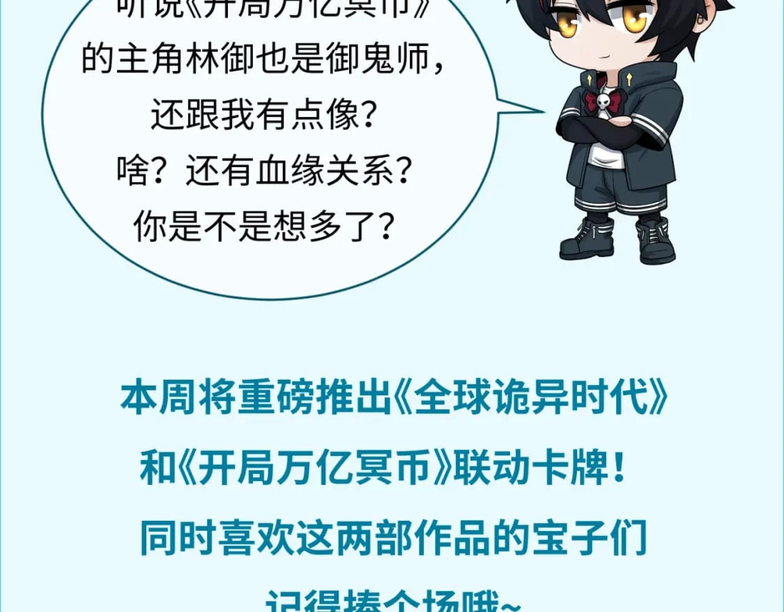 第157话 多重地狱！129