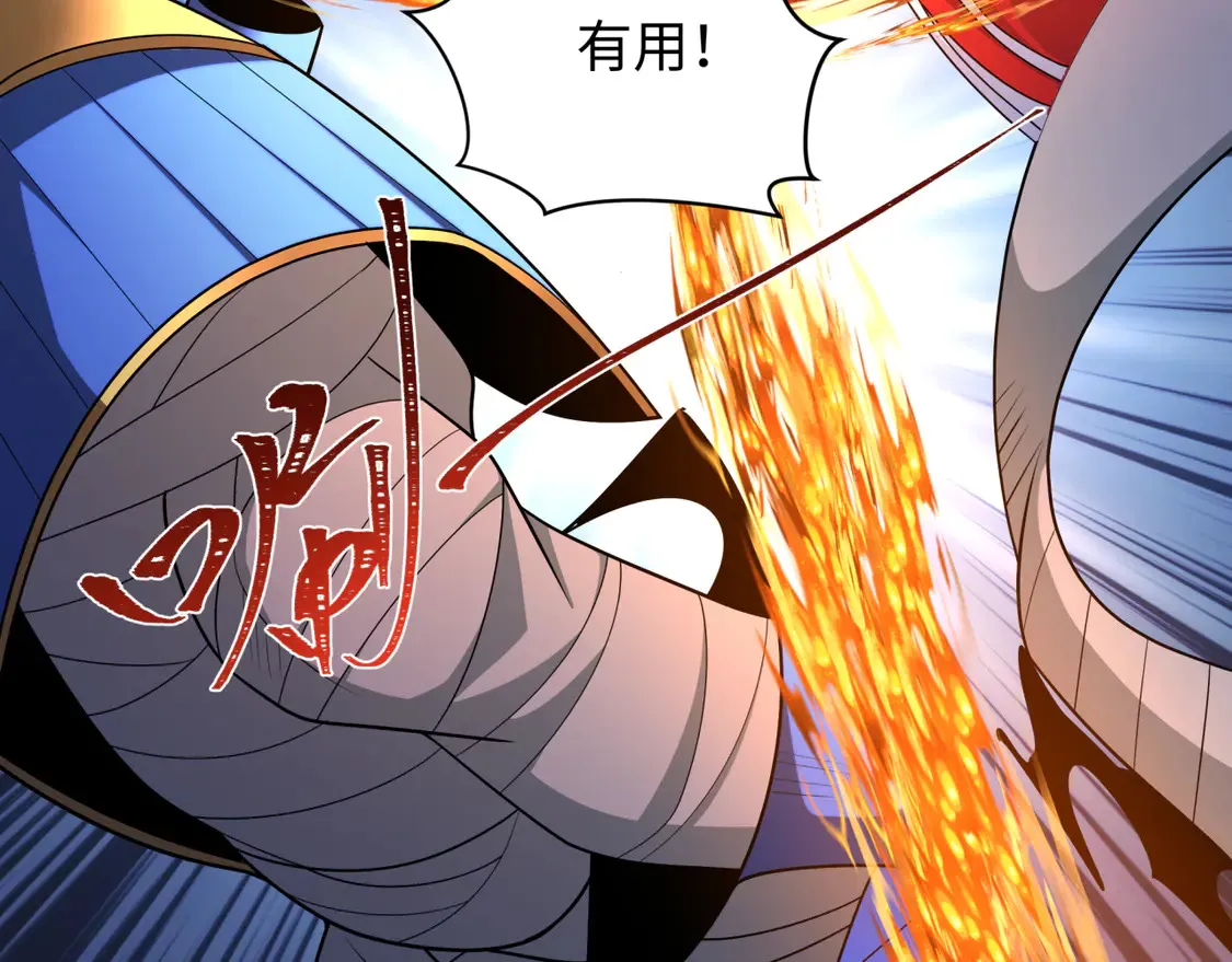第263话 魔蝎大帝！85