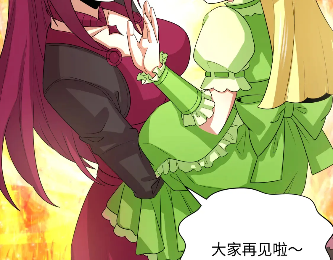 第261话 金字塔危机！45