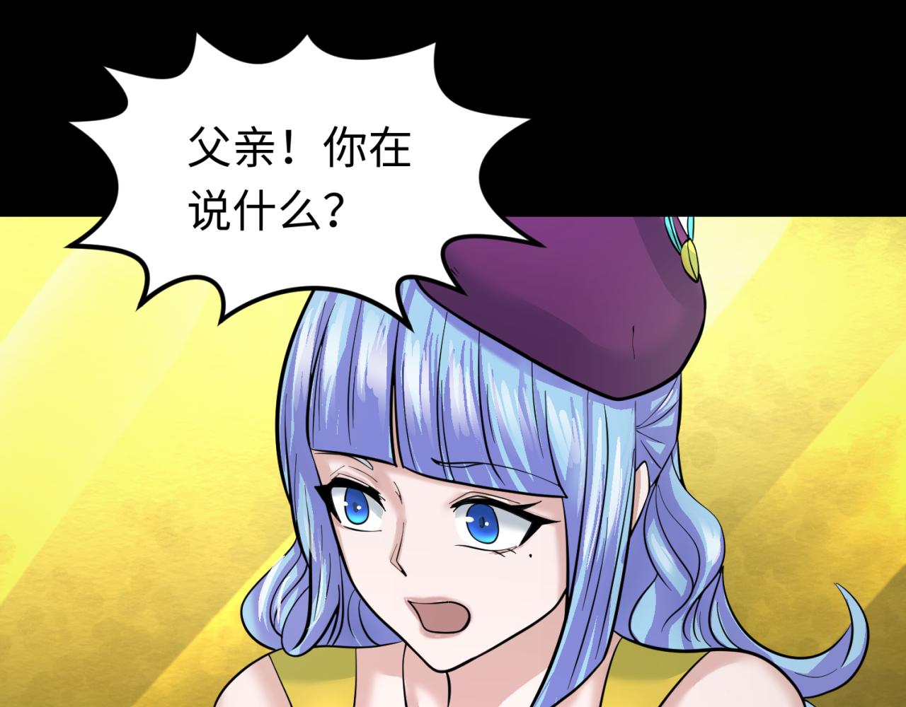 第40话黄金密室68