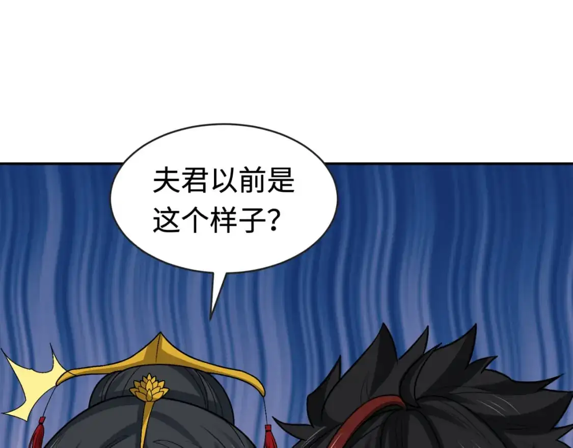 第192话 蜜月旅行93