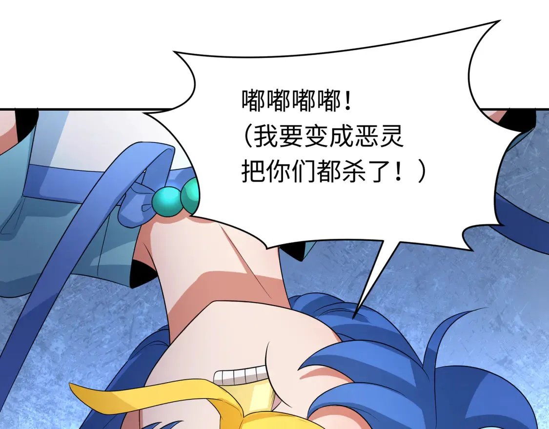 第257话 升腾吧！蘑菇云！24
