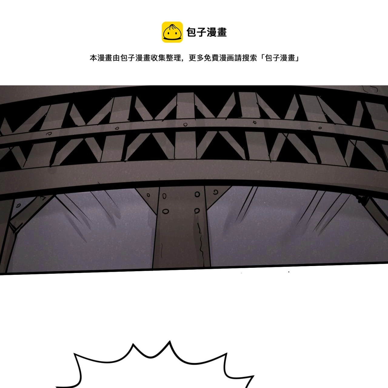 第34话救世主64