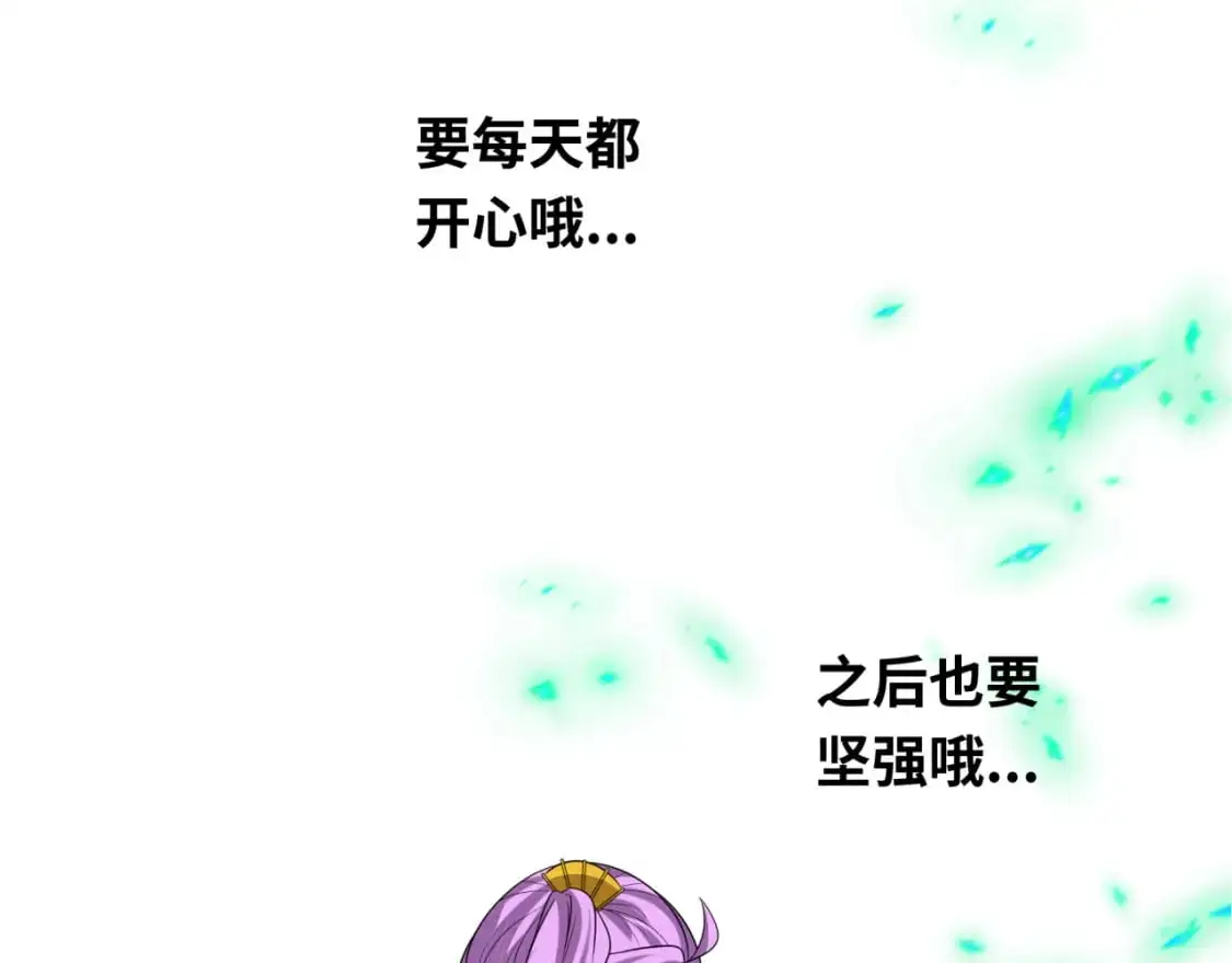 第221话 全员噩梦级！21