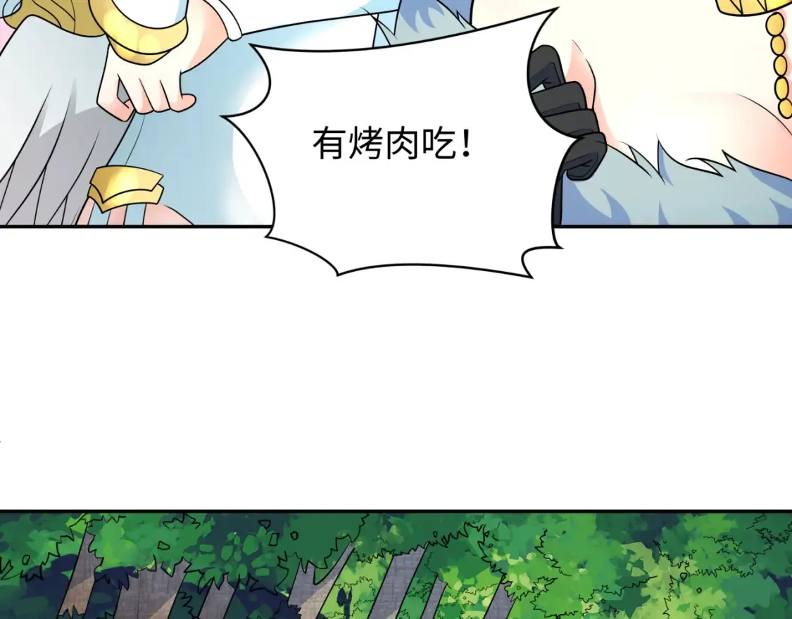 第251话 人类聚居地！102