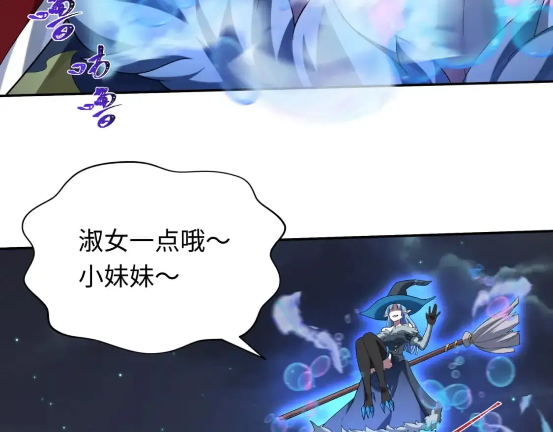 第230话 特殊规律！48