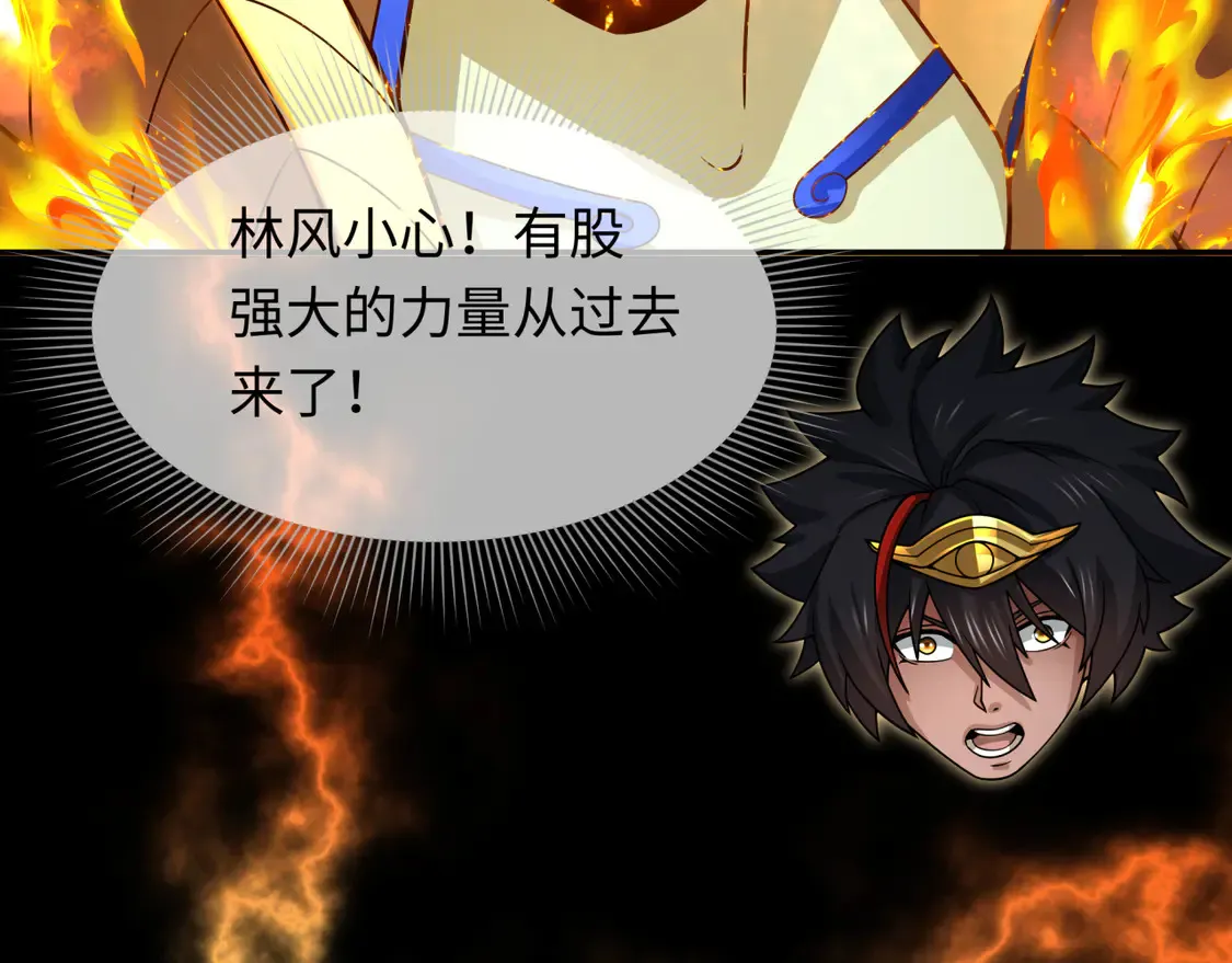 第281话 诡异时代毁灭？！154
