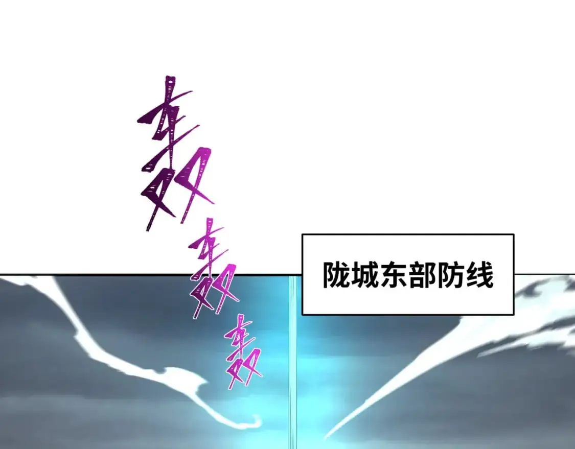第205话 东方大军集结！56