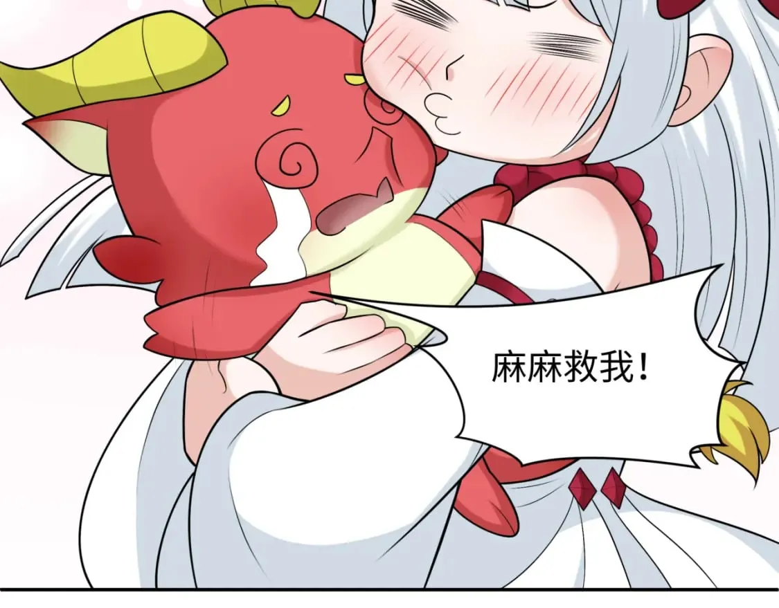 第231话 乱爱风暴！65