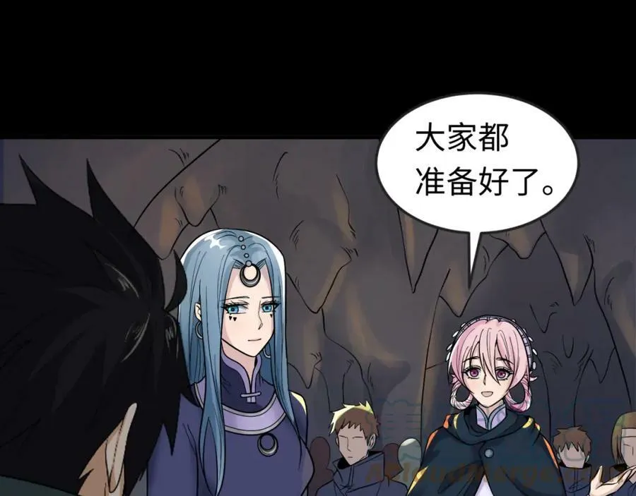 第92话 万人迁徙36
