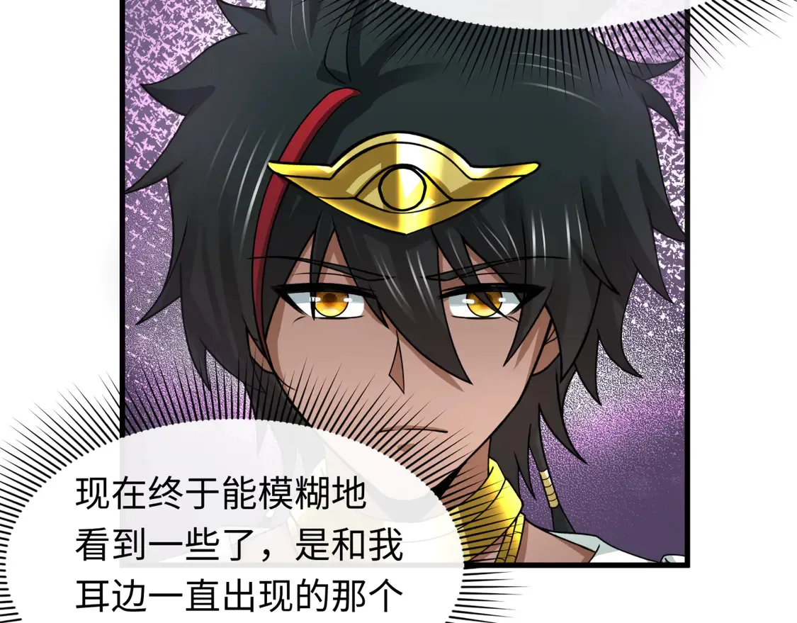 第271话 降临！92
