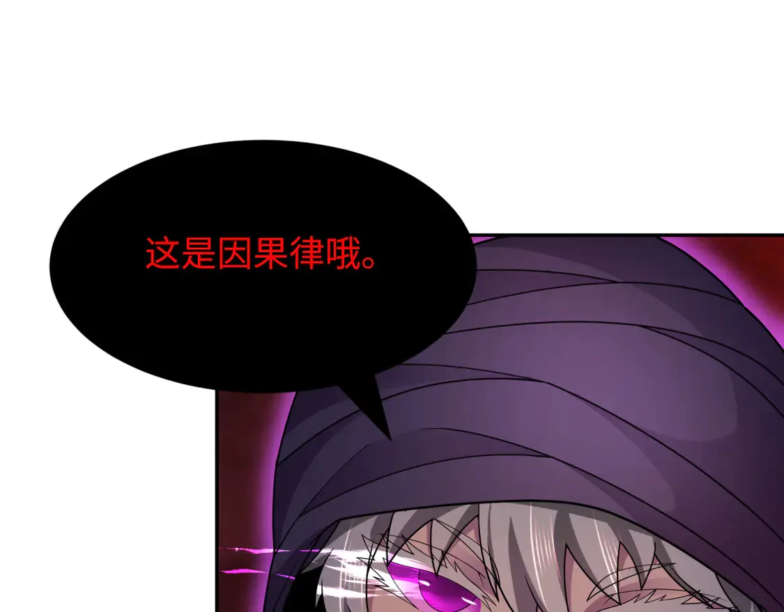 第278话 残破因果！104