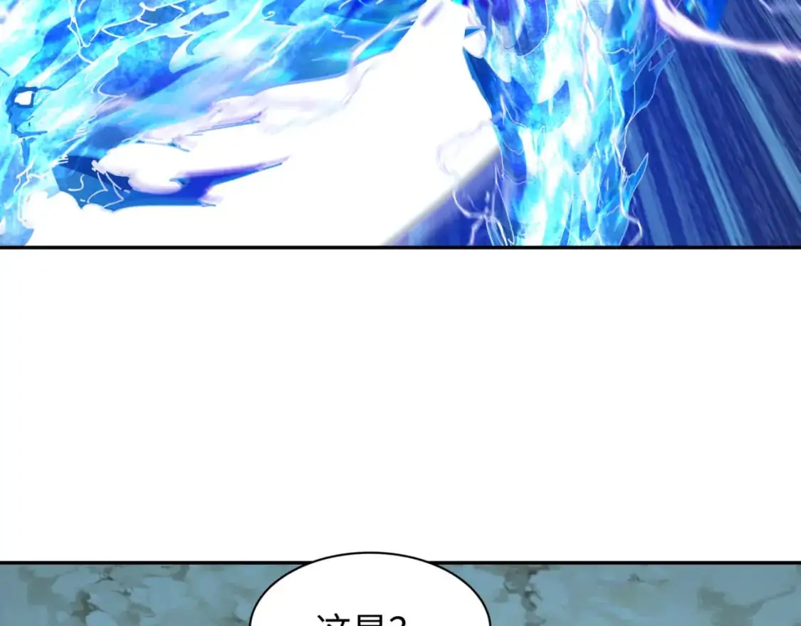 第226话 圣光碎片！126