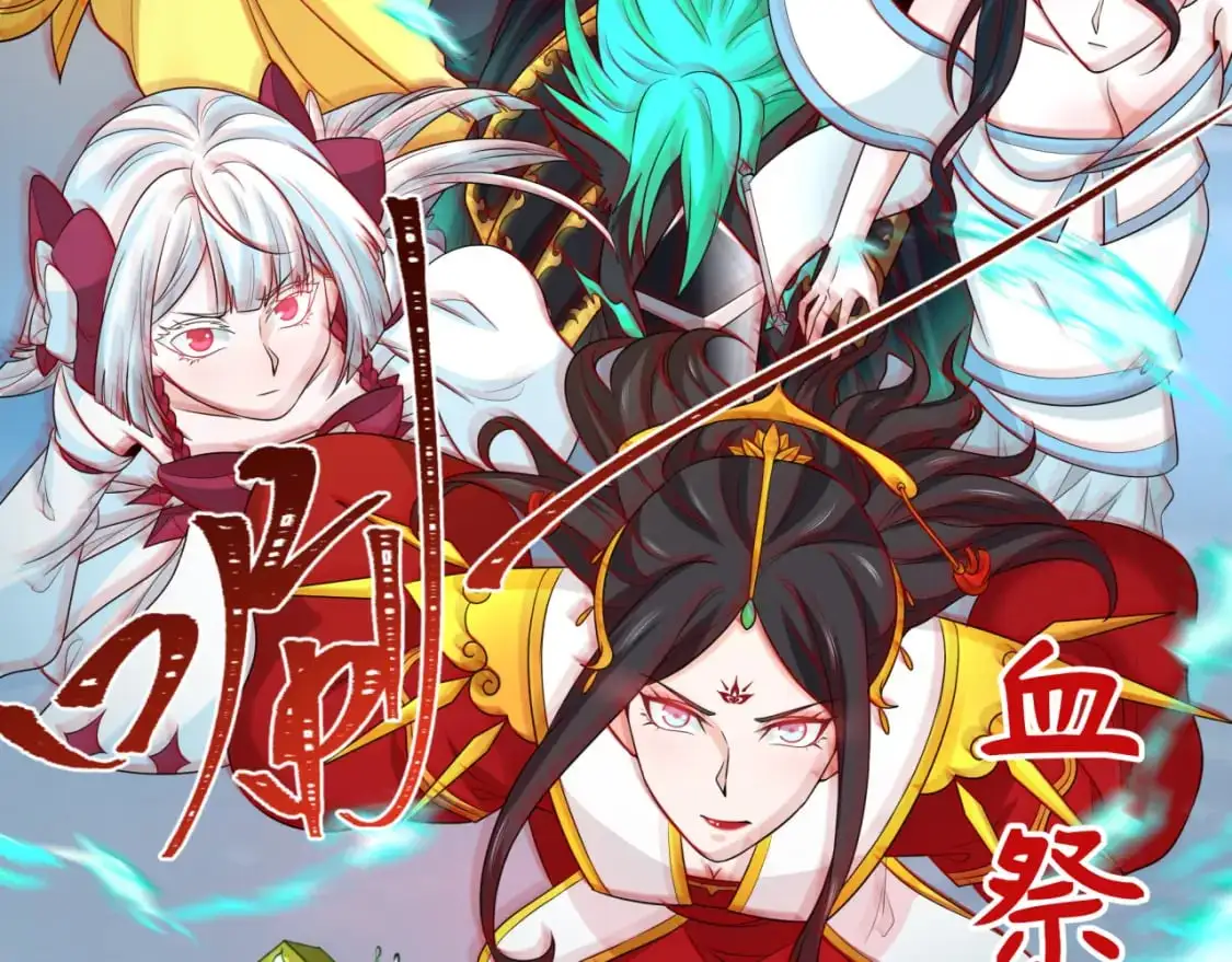 第207话 切塔计划！67