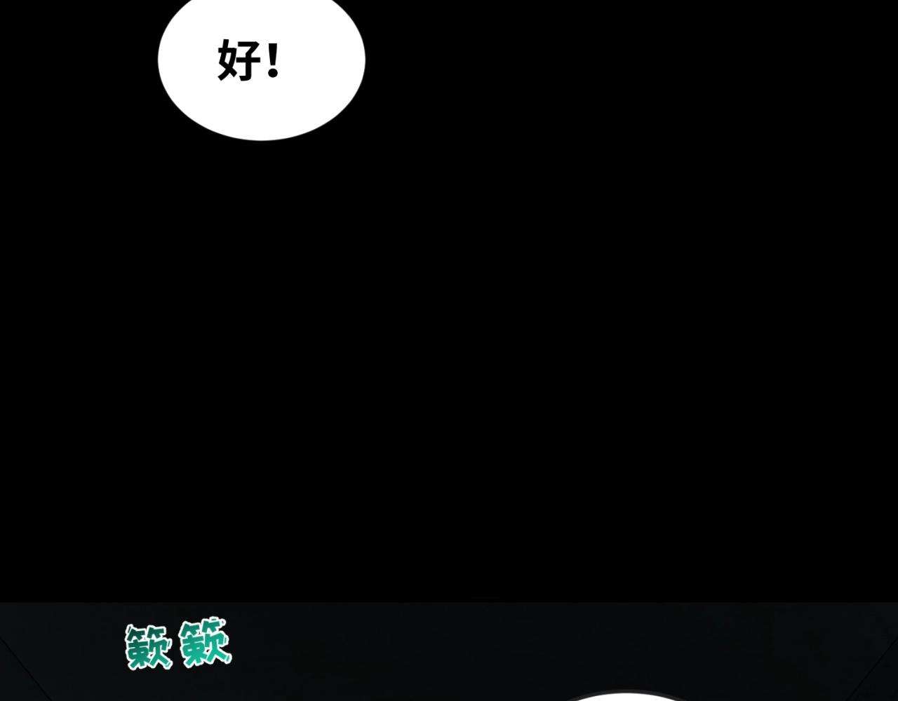 第32话家人87