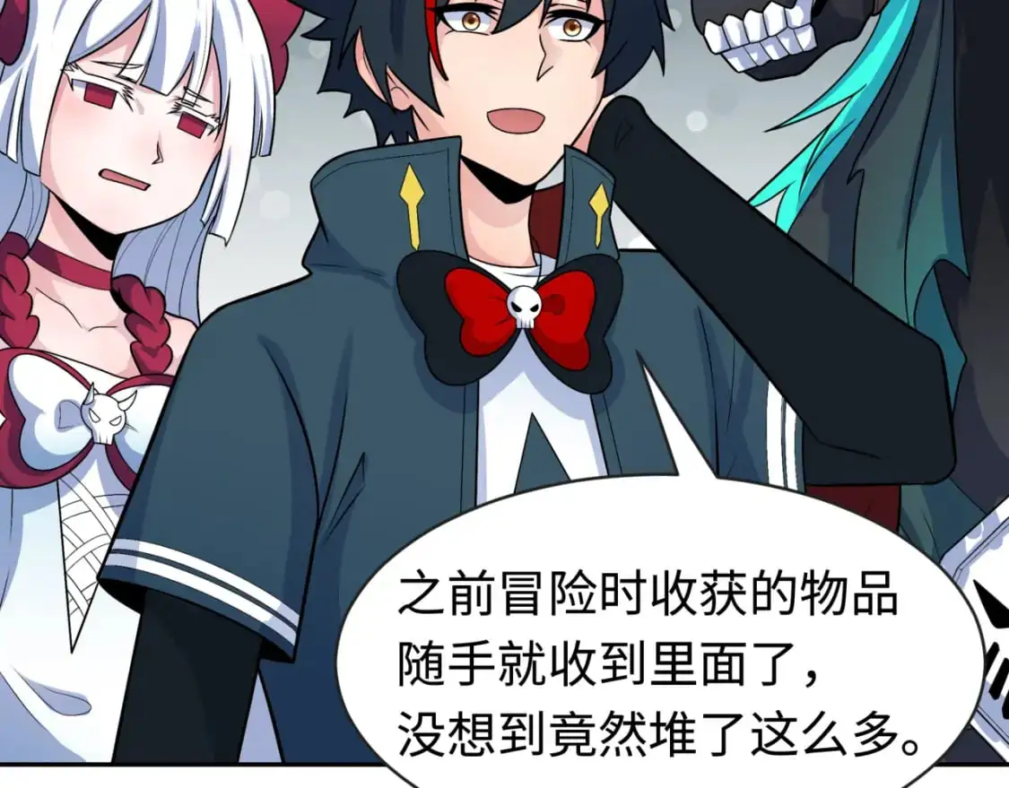 第202话 鬼灵家园！80