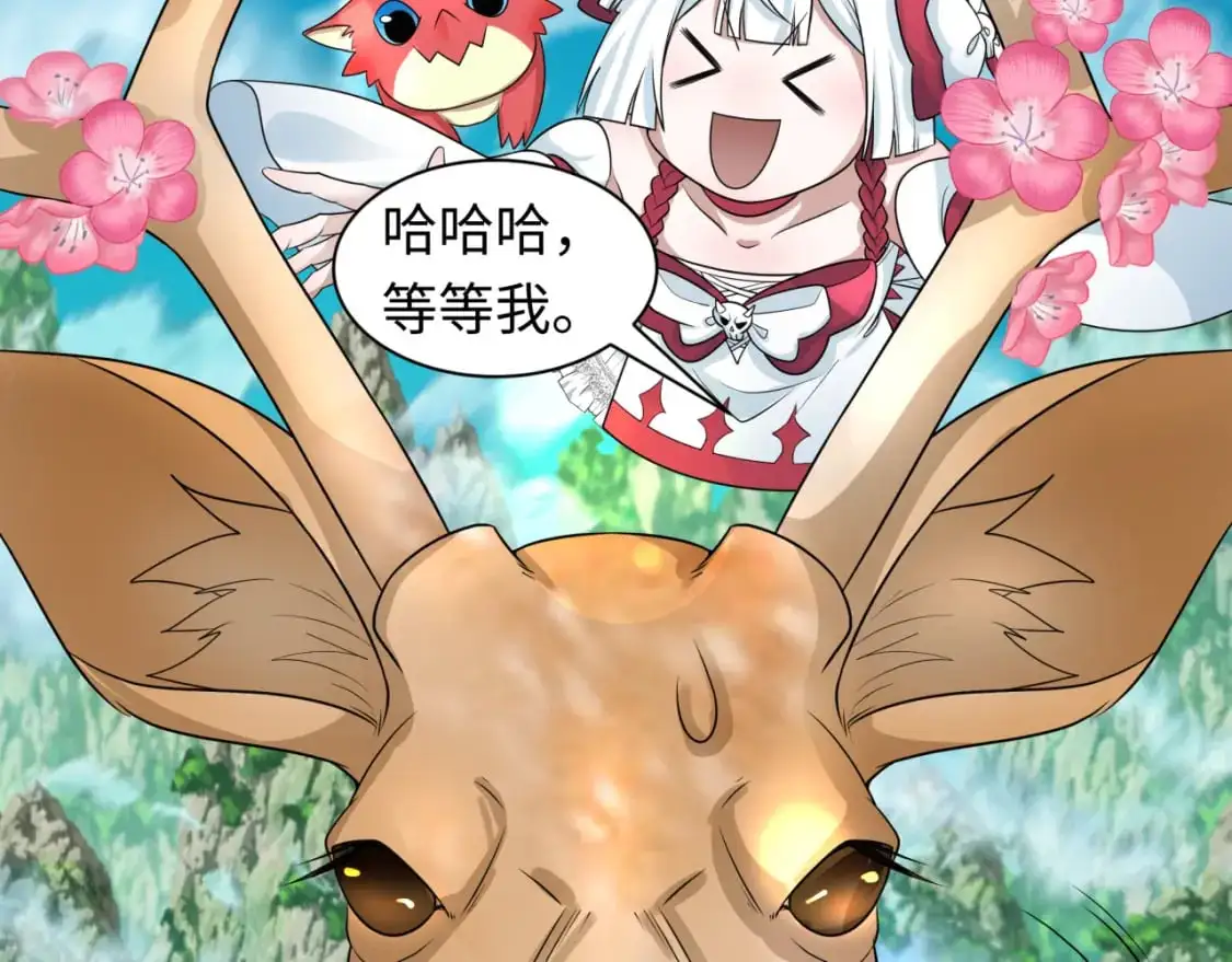第212话 蓬莱仙岛！95