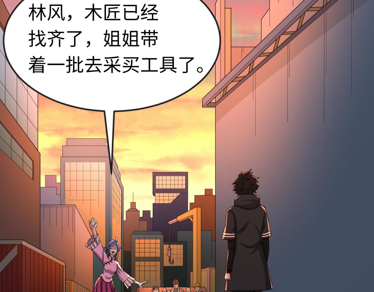 第55话黄金监狱11
