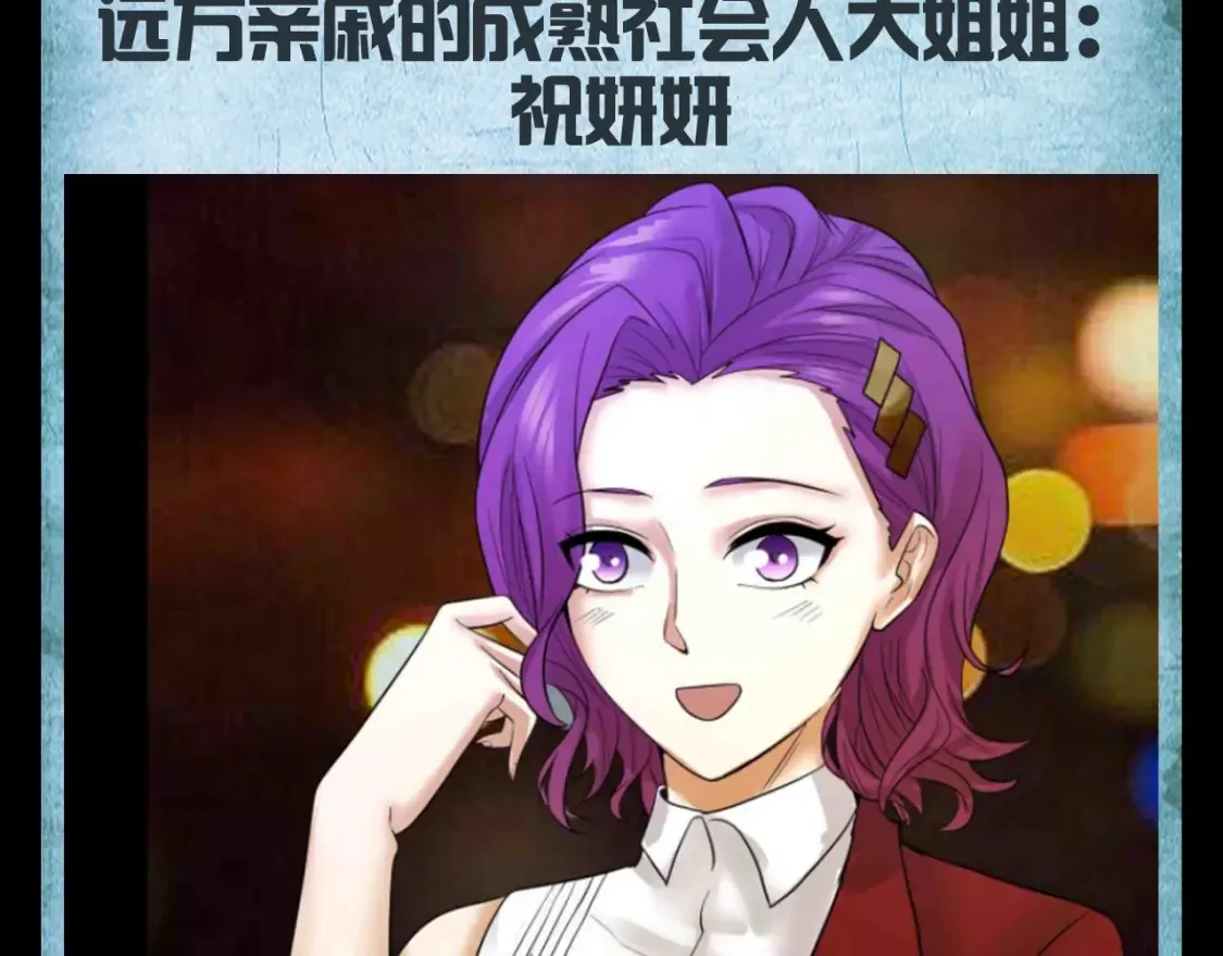 第129期 整活企划：完蛋！我被美女包围了！8