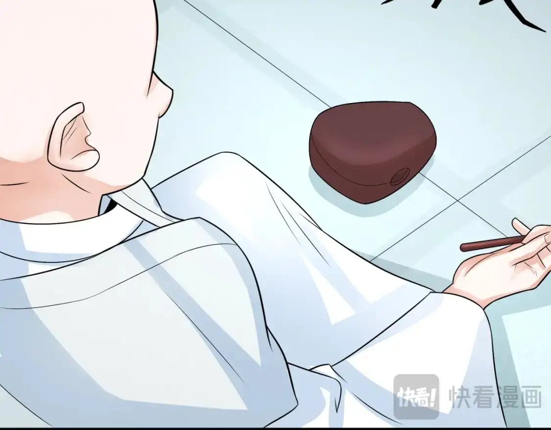第203话 鬼纹绘制！82
