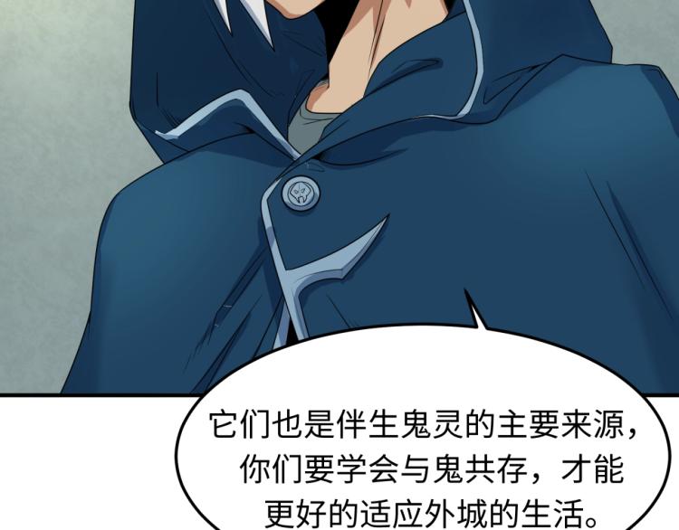 第3话别墅试炼53