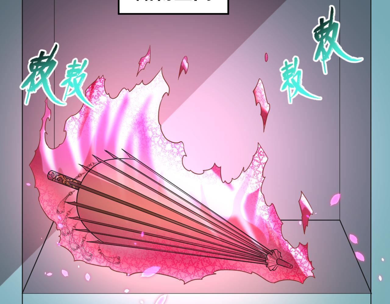 第56话绑定鬼伞！63