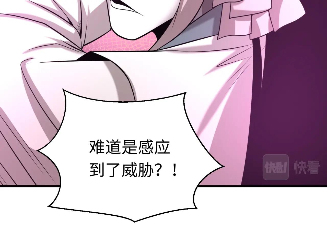 第30话双S级95